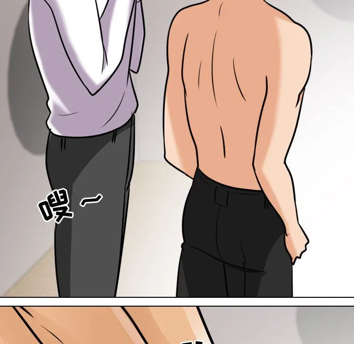 同事换换爱 - 第81话 - page 65