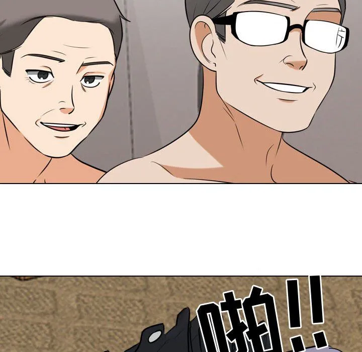 同事换换爱 - 第81话 - page 76