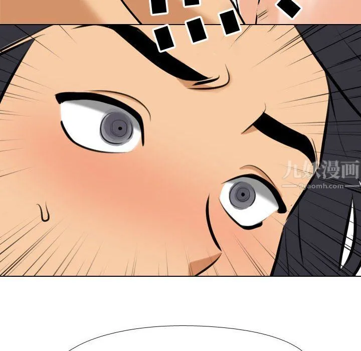 同事换换爱 - 第84话 - page 42