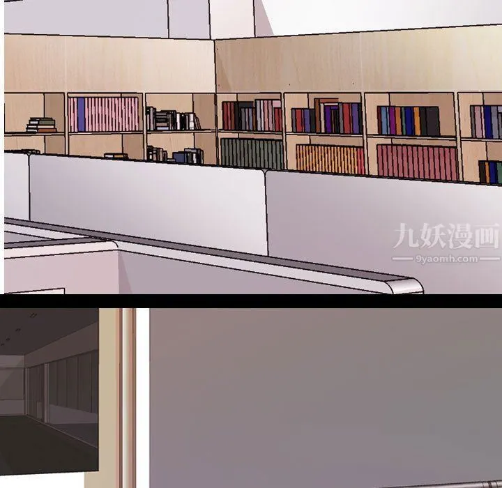 同事换换爱 - 第84话 - page 63