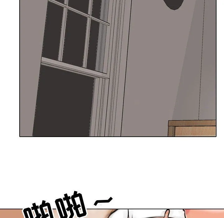 同事换换爱 - 第84话 - page 95