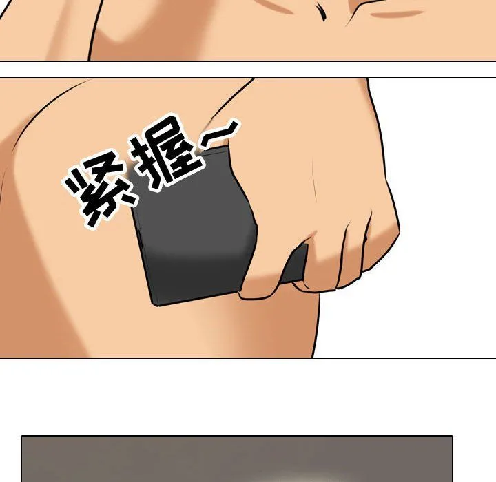 同事换换爱 - 第83话 - page 49