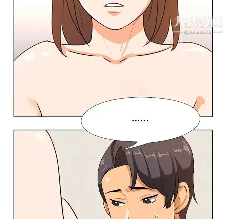 同事换换爱 - 第6话 - page 52
