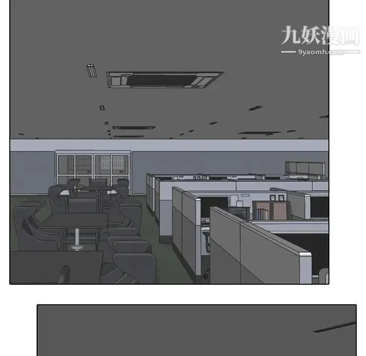 同事换换爱 - 第6话 - page 80