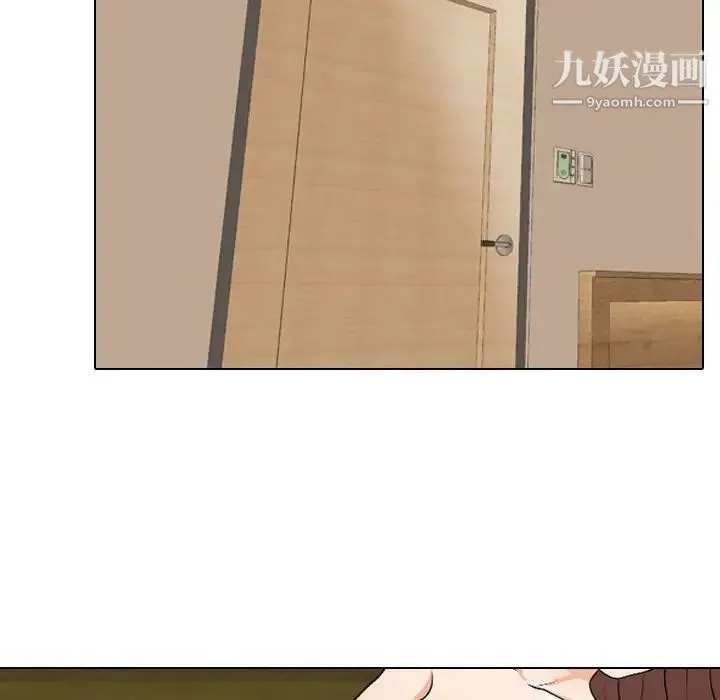 同事换换爱 - 第20话 - page 87