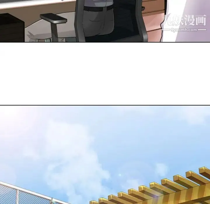 同事换换爱 - 第46话 - page 28
