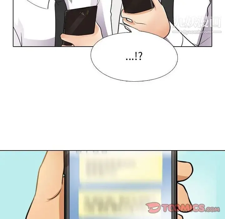 同事换换爱 - 第46话 - page 58