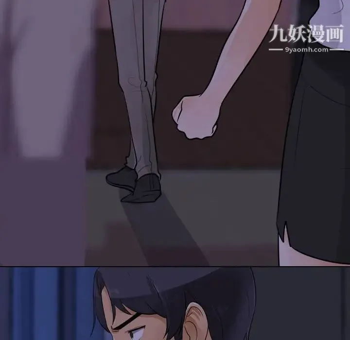 同事换换爱 - 第46话 - page 100
