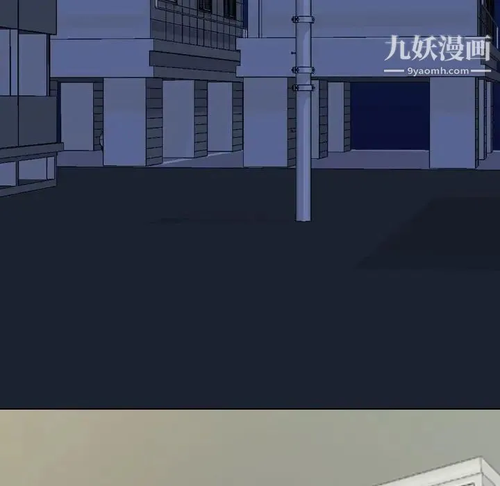 同事换换爱 - 第46话 - page 103