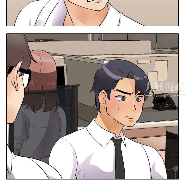 同事换换爱 - 第74话 - page 76