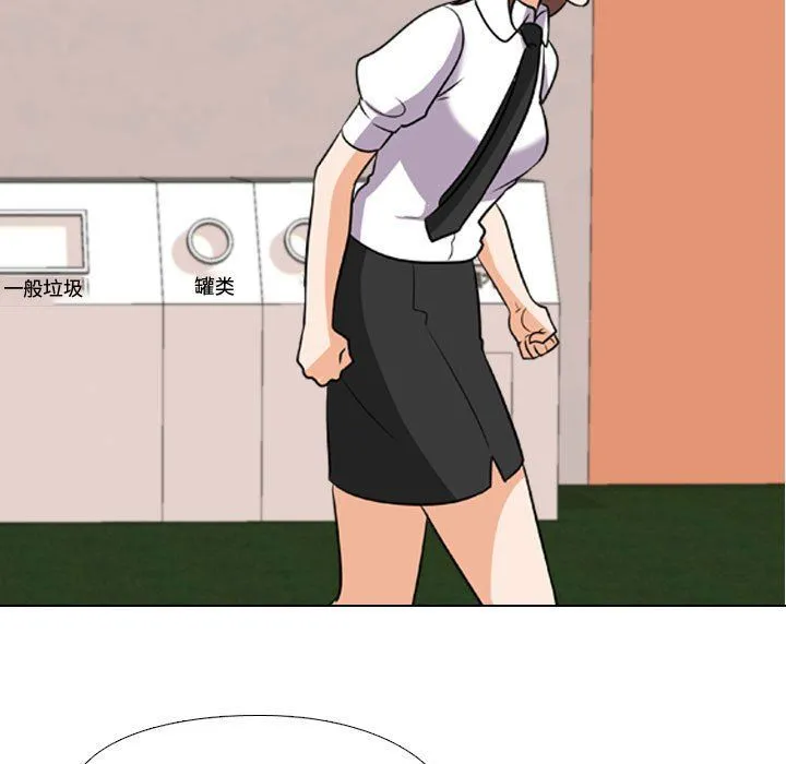 同事换换爱 - 第74话 - page 93