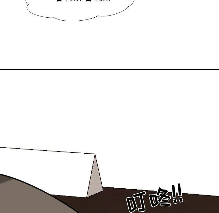 同事换换爱 - 第73话 - page 7