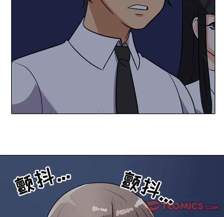 同事换换爱 - 第73话 - page 98