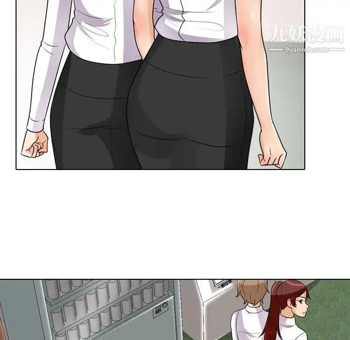同事换换爱 - 第44话 - page 33
