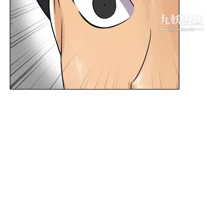 同事换换爱 - 第44话 - page 44