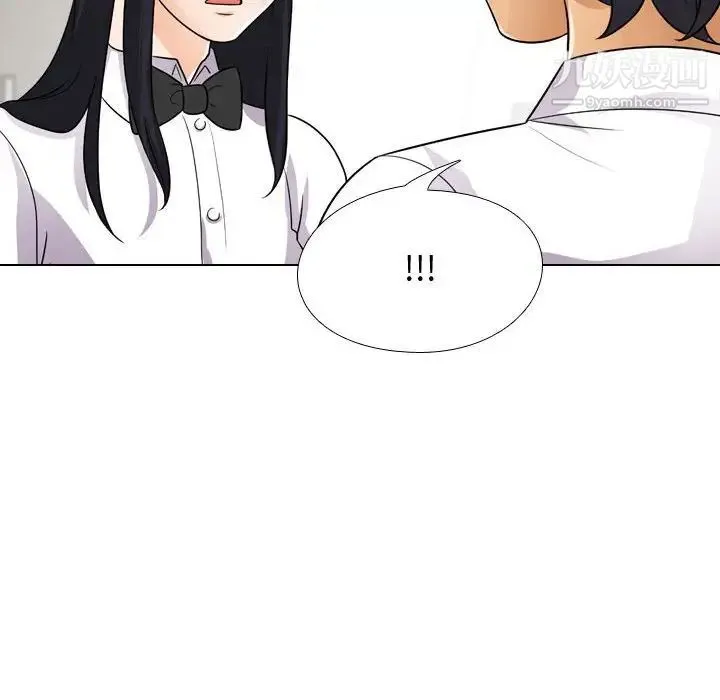 同事换换爱 - 第44话 - page 46