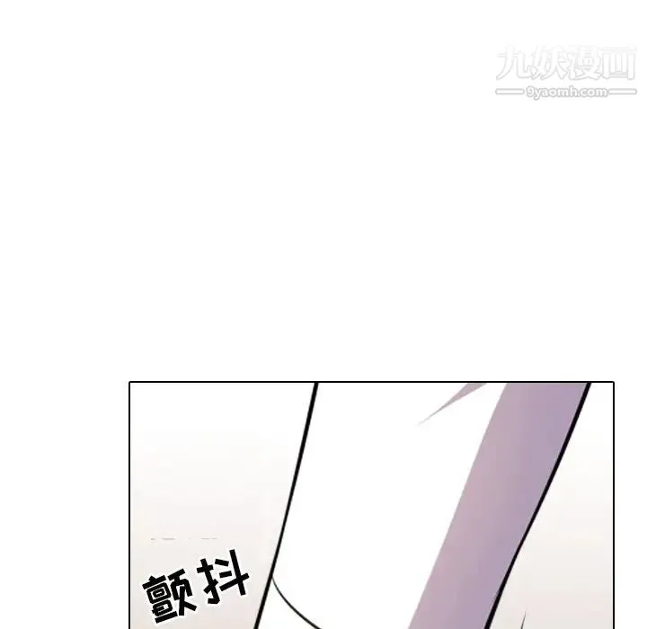 同事换换爱 - 第14话 - page 7