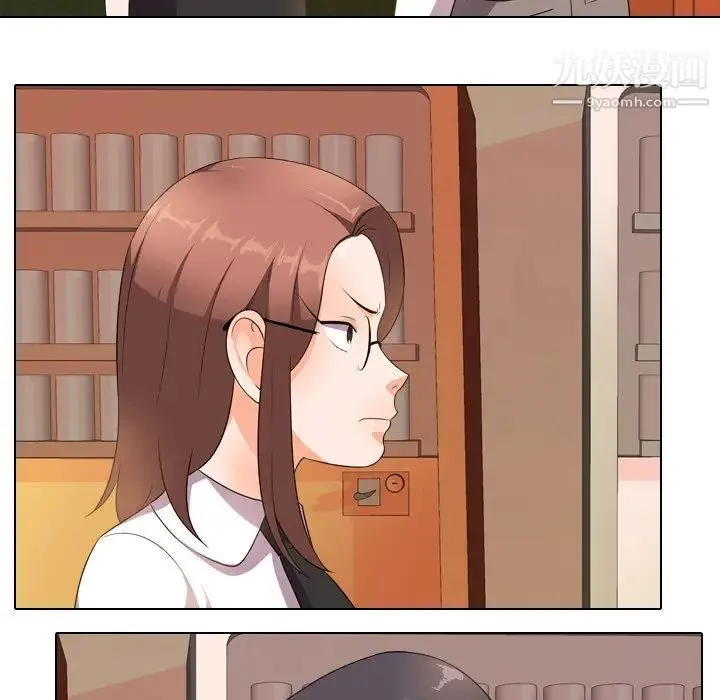 同事换换爱 - 第14话 - page 21