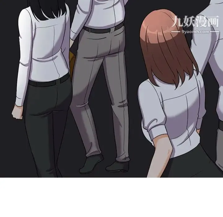 同事换换爱 - 第14话 - page 65