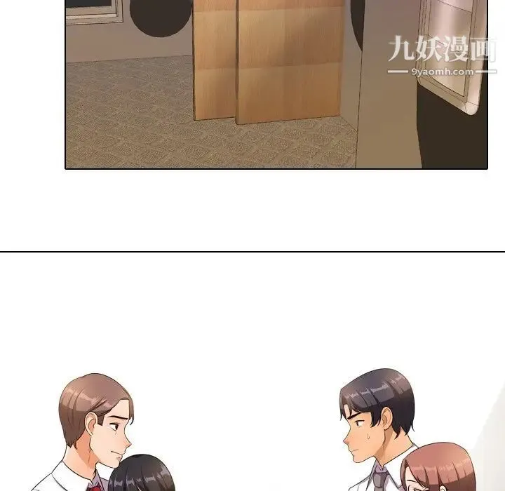 同事换换爱 - 第14话 - page 67