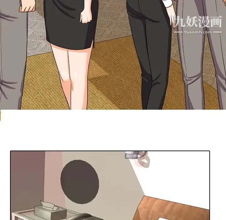 同事换换爱 - 第14话 - page 79