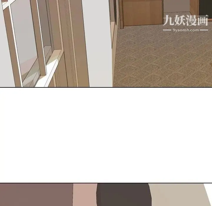 同事换换爱 - 第14话 - page 87