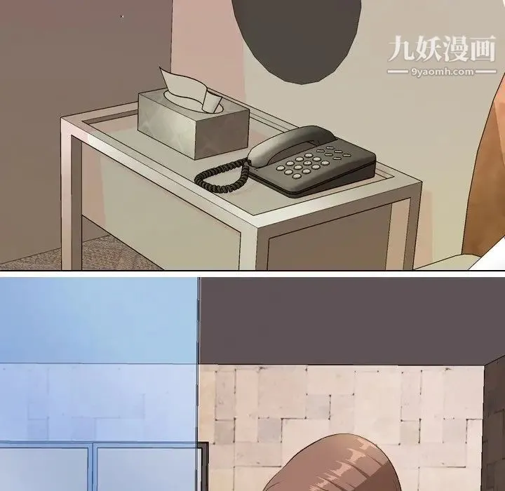同事换换爱 - 第14话 - page 88
