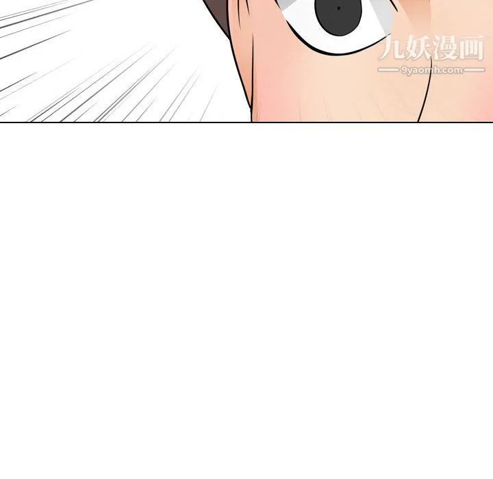 同事换换爱 - 第64话 - page 12