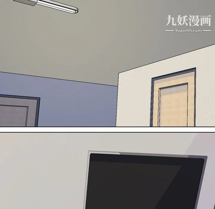 同事换换爱 - 第64话 - page 28
