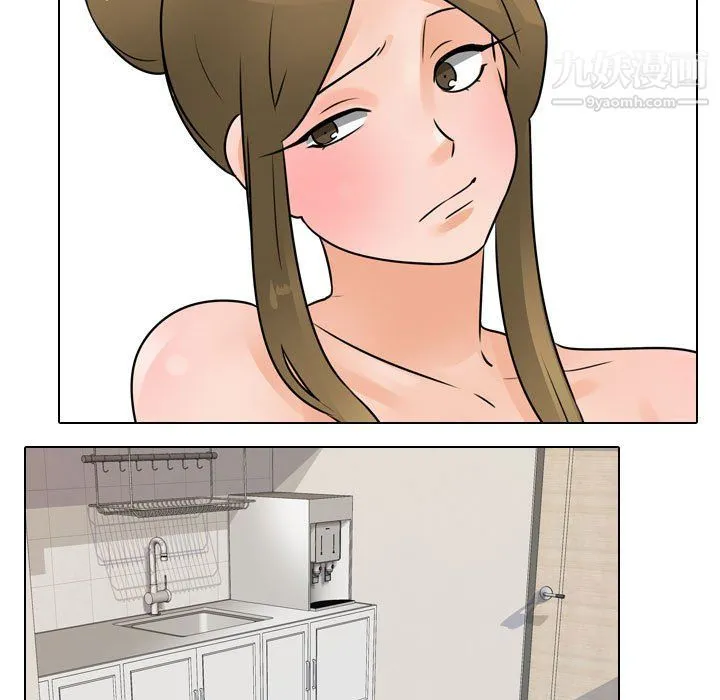 同事换换爱 - 第64话 - page 37