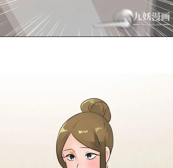同事换换爱 - 第64话 - page 40