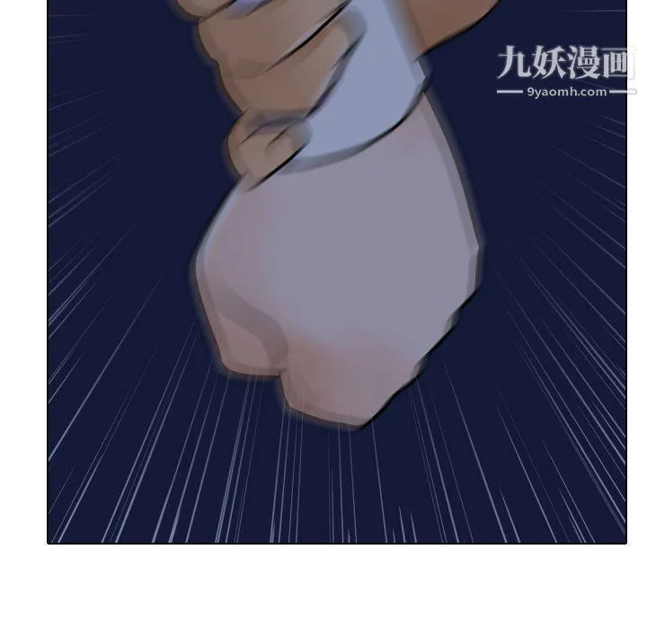 同事换换爱 - 第64话 - page 51