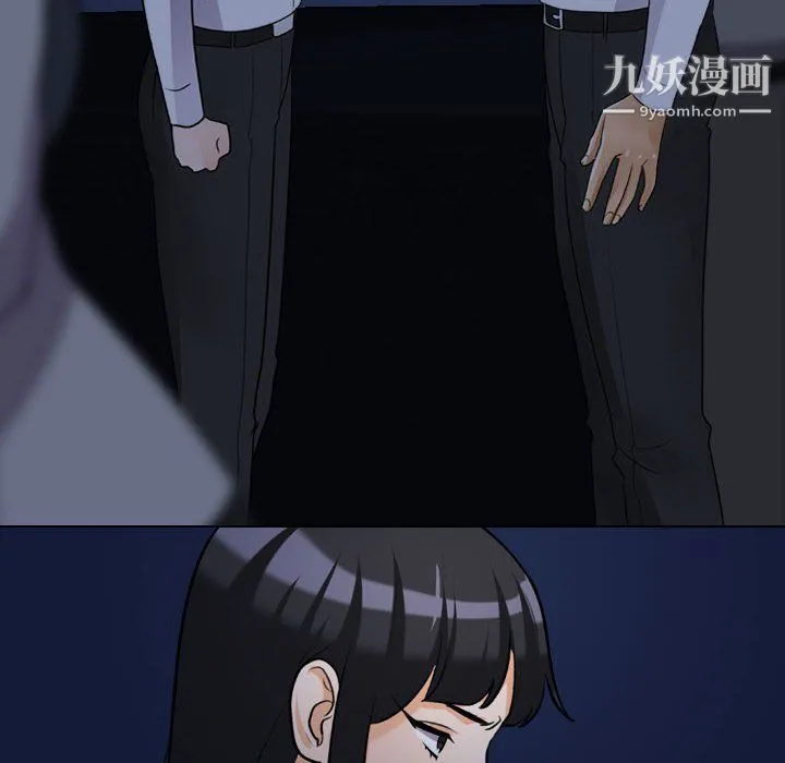 同事换换爱 - 第64话 - page 66