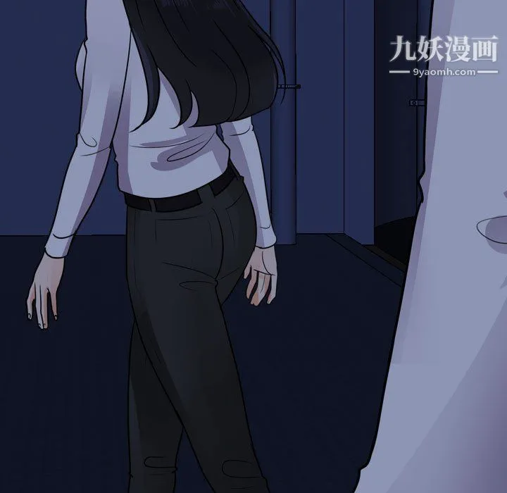 同事换换爱 - 第64话 - page 75