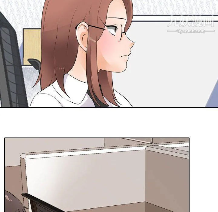 同事换换爱 - 第64话 - page 82