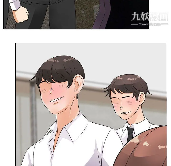 同事换换爱 - 第64话 - page 84
