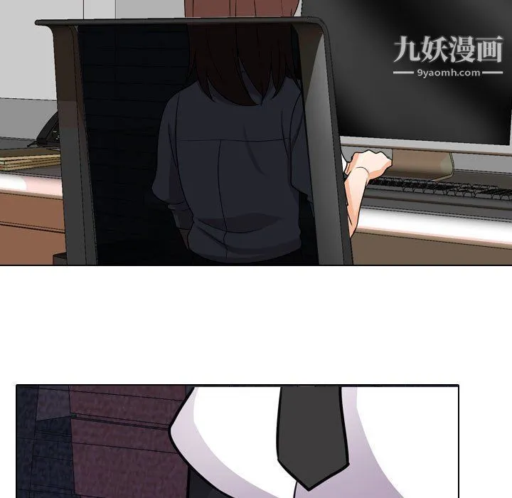 同事换换爱 - 第64话 - page 89