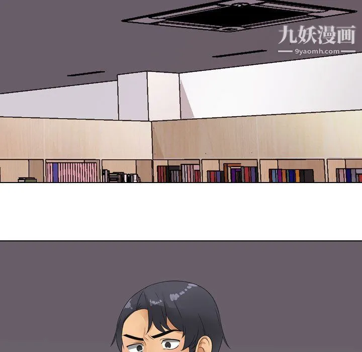 同事换换爱 - 第64话 - page 101