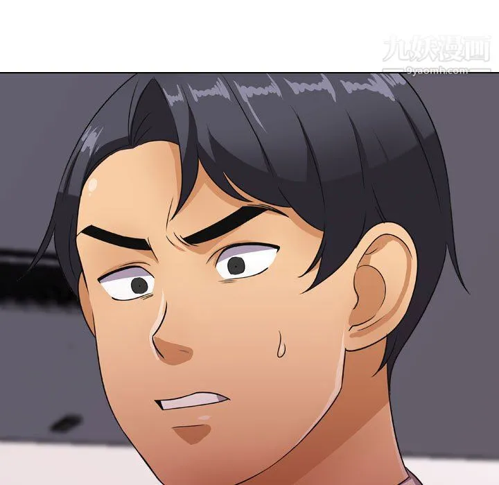 同事换换爱 - 第64话 - page 103