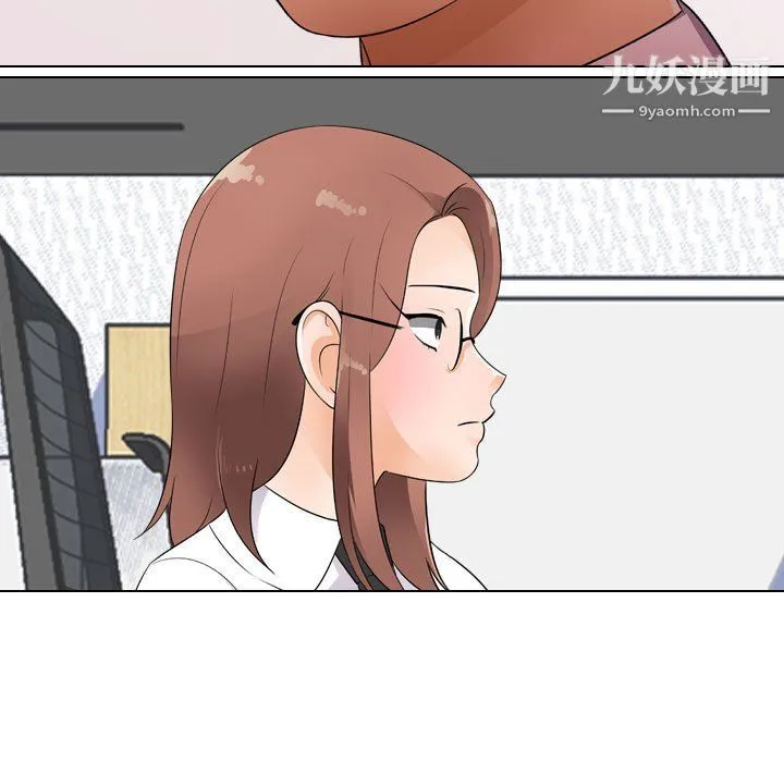 同事换换爱 - 第64话 - page 107