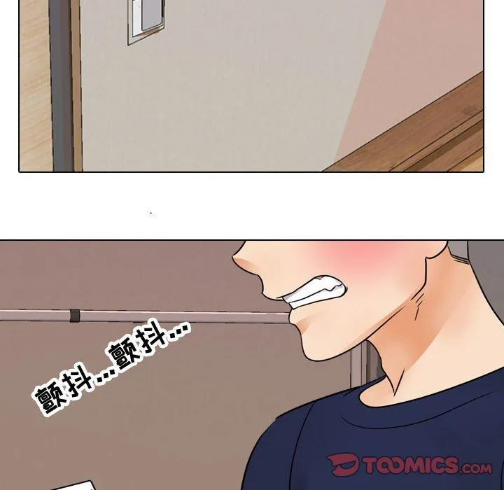同事换换爱 - 第70话 - page 38
