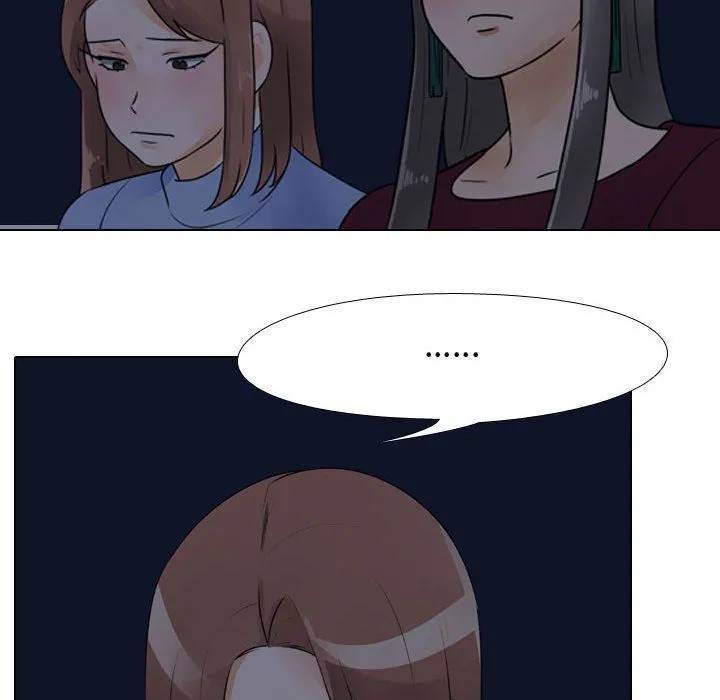 同事换换爱 - 第70话 - page 47
