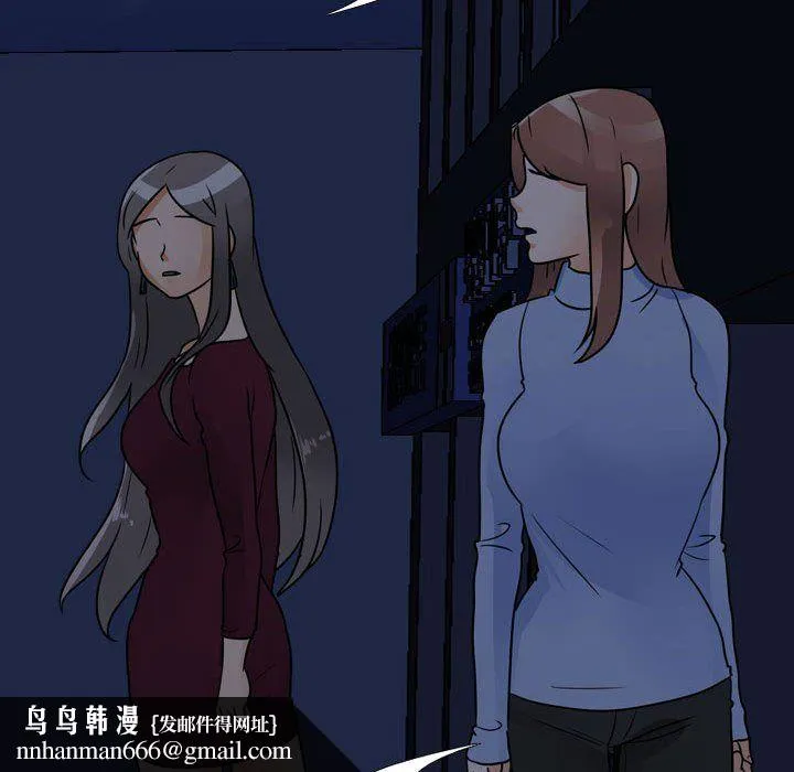 同事换换爱 - 第70话 - page 60