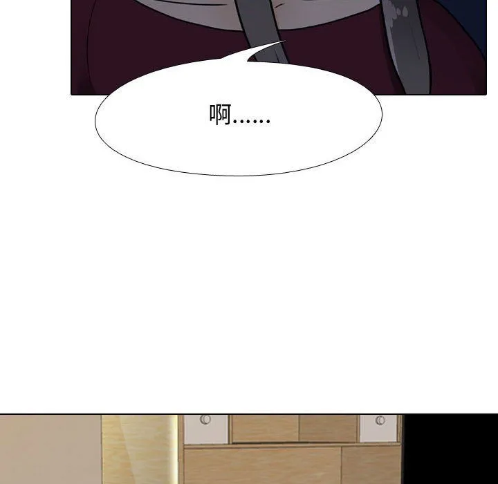 同事换换爱 - 第70话 - page 64