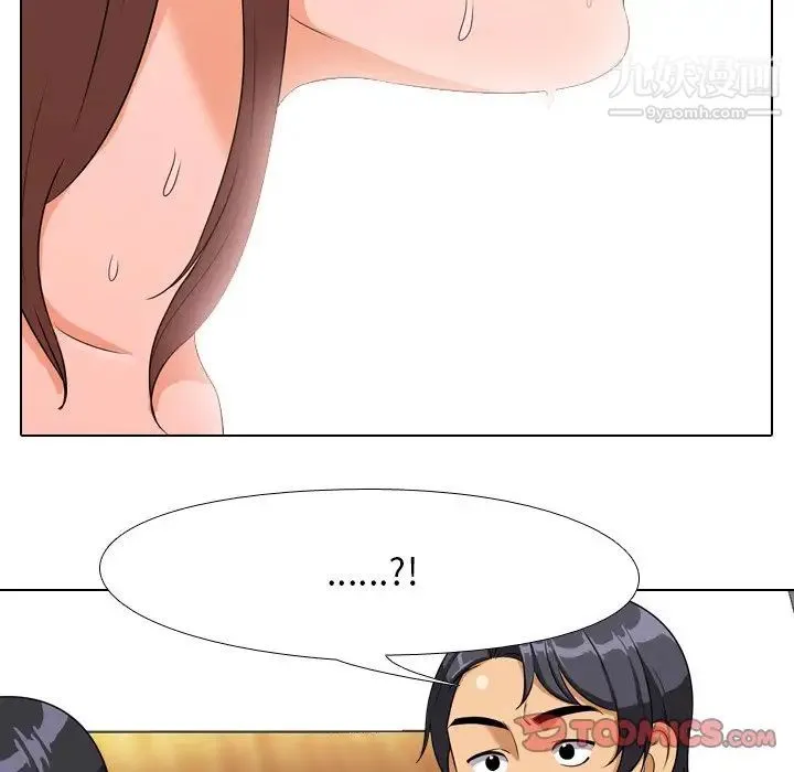 同事换换爱 - 第15话 - page 26
