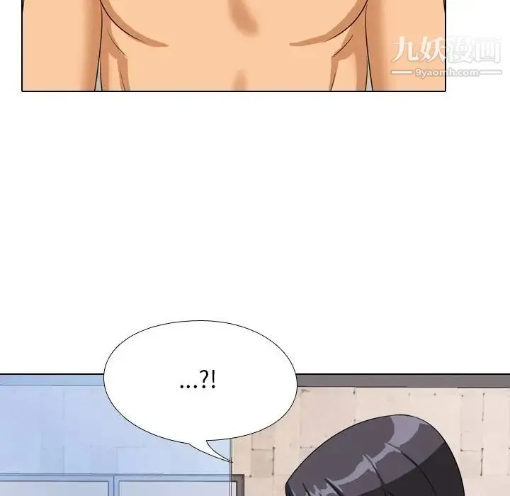同事换换爱 - 第15话 - page 91