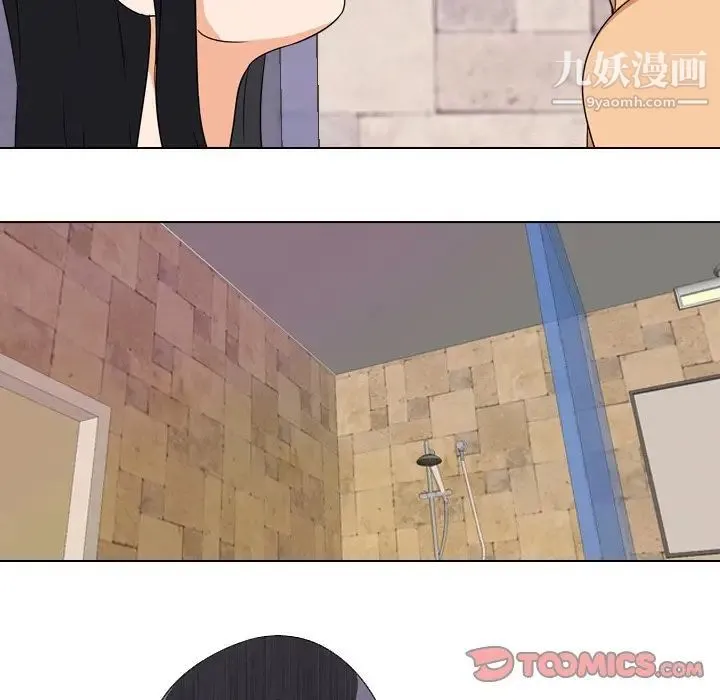 同事换换爱 - 第15话 - page 98