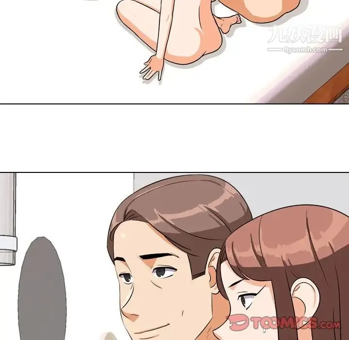 同事换换爱 - 第15话 - page 106