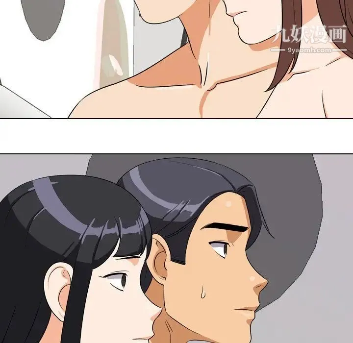 同事换换爱 - 第15话 - page 107