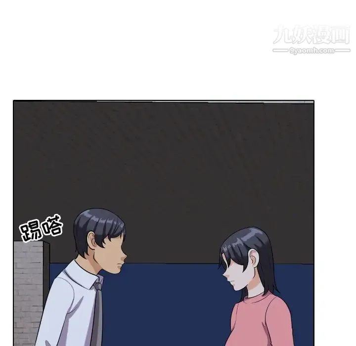 同事换换爱 - 第21话 - page 93